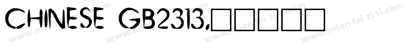 CHINESE GB2313字体转换